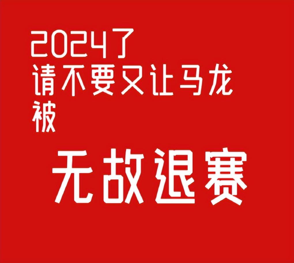 樊振东亚运会小组赛_球迷被处罚_