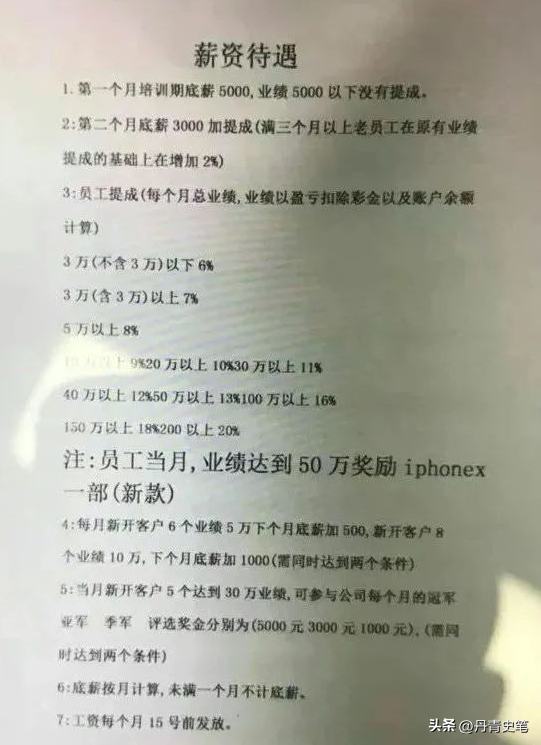 比缅北更可怕！专挖中国人器官，电击水牢成家常便饭，生不如死！_比缅北更可怕！专挖中国人器官，电击水牢成家常便饭，生不如死！_