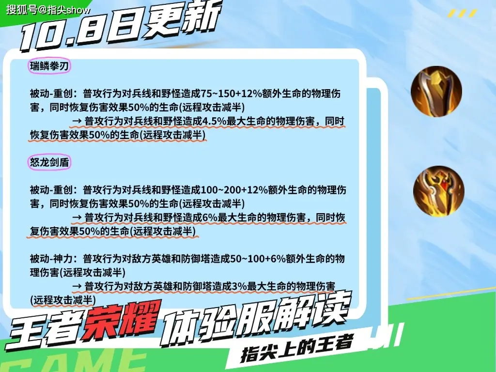 云缨、橘右京竟能削弱？三大肉装调整，“坦克荣耀”或将终结__云缨、橘右京竟能削弱？三大肉装调整，“坦克荣耀”或将终结