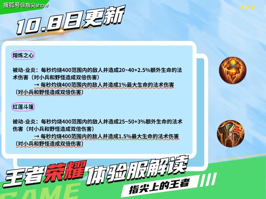 _云缨、橘右京竟能削弱？三大肉装调整，“坦克荣耀”或将终结_云缨、橘右京竟能削弱？三大肉装调整，“坦克荣耀”或将终结